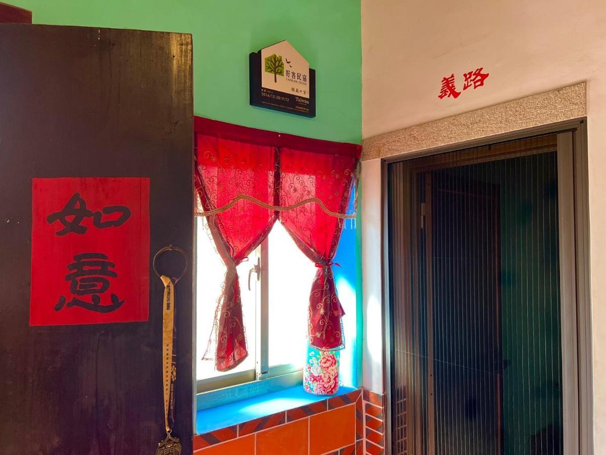 模範人家-包棟-彼岸市區館 金城鎮 エクステリア 写真