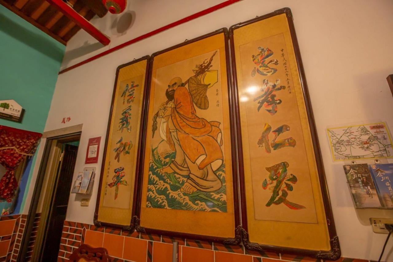 模範人家-包棟-彼岸市區館 金城鎮 エクステリア 写真